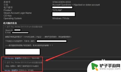 steam账号无缘无故被冻结 steam账号被封锁怎么办