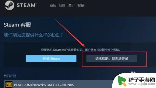 steam账号无缘无故被冻结 steam账号被封锁怎么办