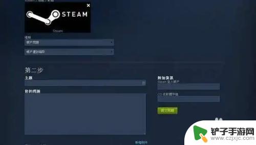 steam账号无缘无故被冻结 steam账号被封锁怎么办