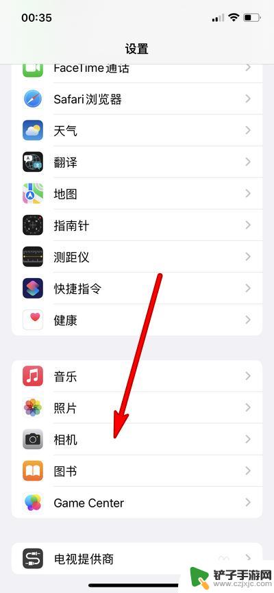 苹果13手机相机怎样使用镜像功能 iPhone13拍照镜像设置方法