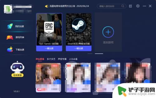 steam饥荒箱子怎么给 Steam饥荒联机版第二份如何作为礼物送给朋友