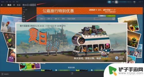 steam饥荒箱子怎么给 Steam饥荒联机版第二份如何作为礼物送给朋友