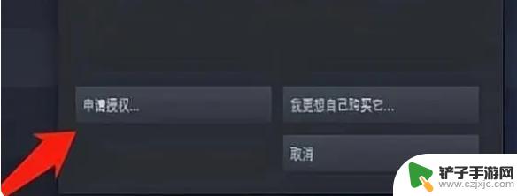 steam游戏借用可以玩多久 Steam借用游戏能玩多久的限制规定