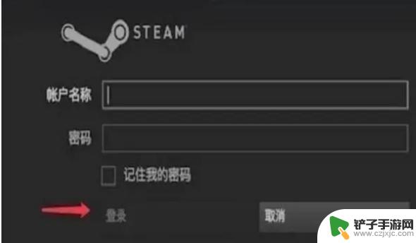 steam游戏借用可以玩多久 Steam借用游戏能玩多久的限制规定