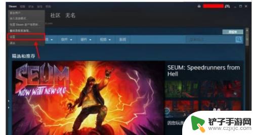 如何设置steam开机不自启动 steam开机启动设置方法