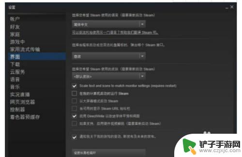 如何设置steam开机不自启动 steam开机启动设置方法