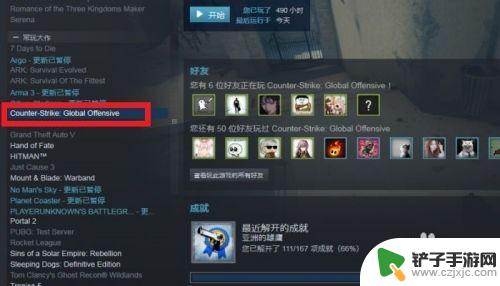 steam查看成就 怎么在STEAM上查看某一款游戏的成就