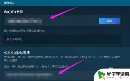 steam新用户必须消费怎么加好友 Steam账号如何不充钱也能加好友