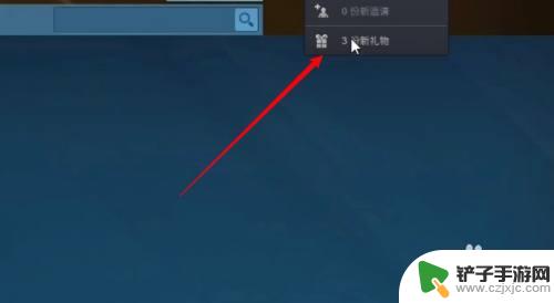 steam别人送我的游戏怎么领取 steam好友送的游戏如何领取