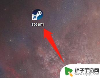 如何查看steam交易链接码 steam的交易链接在哪个页面找到