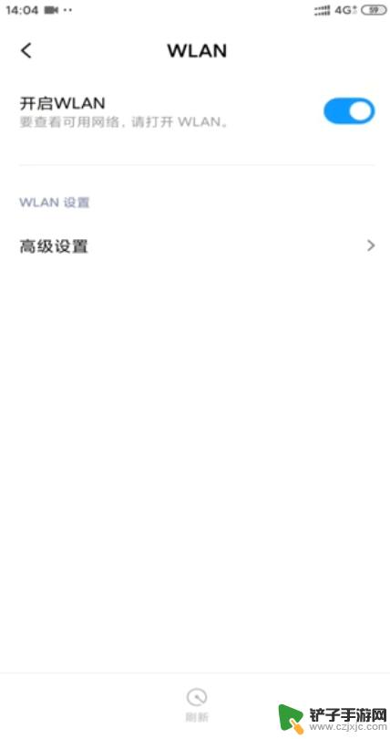 搜索不到wifi,手机搜到 手机找不到可用的wifi怎么办