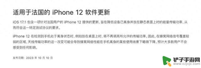 iOS 17.1正式版曝光，时间定了...