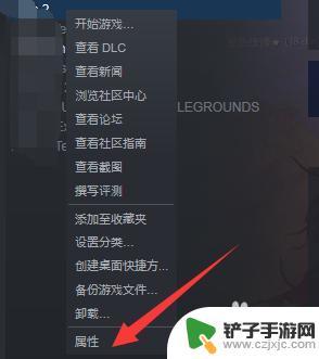 steam验证不成功怎么办 steam文件验证失败重新获取方法