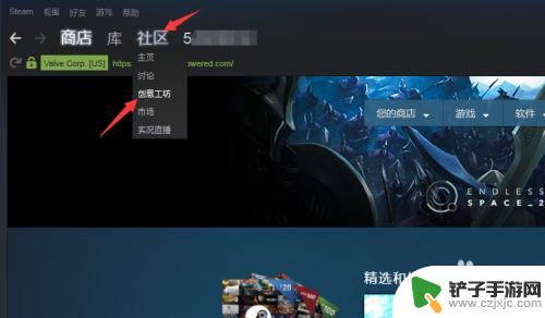 方舟steam怎么查找自己订阅 在Steam中如何找到已订阅的MOD