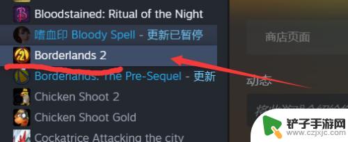 steam怎么取消云游戏 STEAM云存档关闭方法