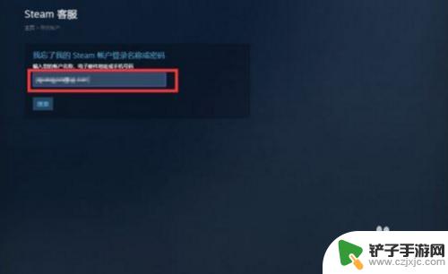 steam密令怎么下载4 如何在Steam上使用令牌备用码登录