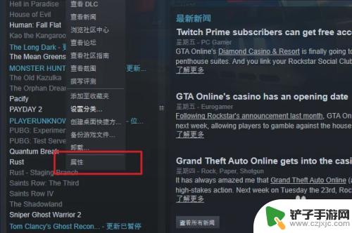 gta5自由模式怎么设置中文 GTA5游戏内语言设置简体中文方法