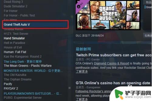 gta5自由模式怎么设置中文 GTA5游戏内语言设置简体中文方法