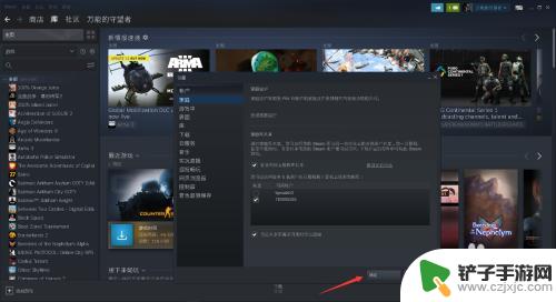 怎么把steam的游戏转移到另一个账号 如何在Steam上共享游戏到其他账号