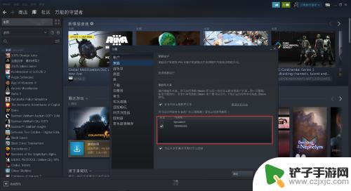 怎么把steam的游戏转移到另一个账号 如何在Steam上共享游戏到其他账号