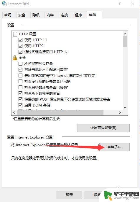 steam-130 steam错误代码130怎么解决