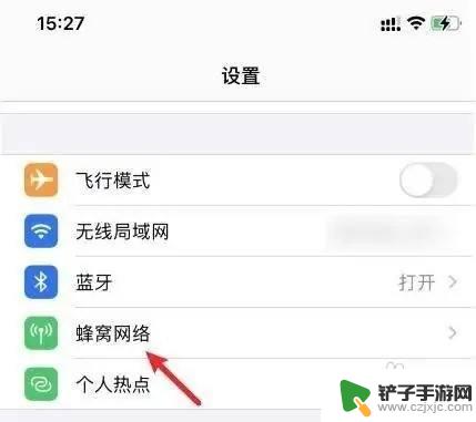 iphone双卡回拨来电首选 怎样设置苹果双卡手机的默认拨号卡