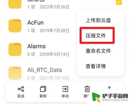 oppo手机图片打包压缩怎么弄 oppo手机图片压缩包下载