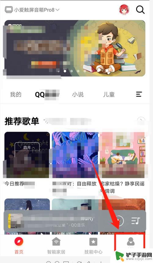 如何取消手机连接小爱音箱 小爱音箱App解除绑定小爱触屏音箱的方法