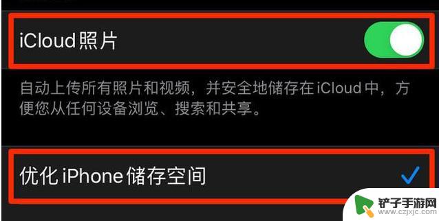 苹果手机储存空间的其他怎么清理 如何清理 iPhone 储存空间