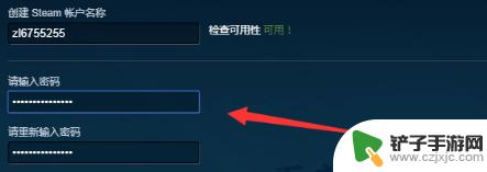 腾讯steam账号怎么注册 Steam如何注册账号教程