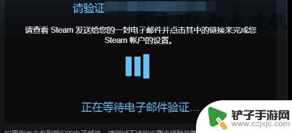 腾讯steam账号怎么注册 Steam如何注册账号教程