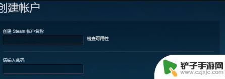 腾讯steam账号怎么注册 Steam如何注册账号教程