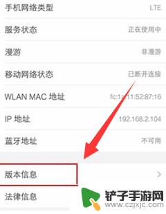 vivox9l手机钉钉如何与快手 vivo X9手机通过无线网络与电脑连接的步骤