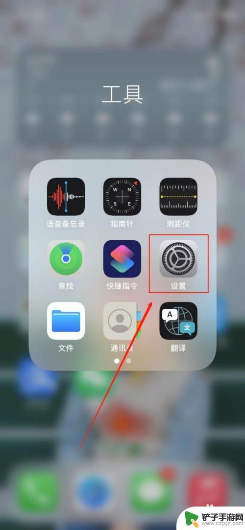 苹果手机唯独打游戏外放没声音 iPhone玩王者游戏没有声音解决方法