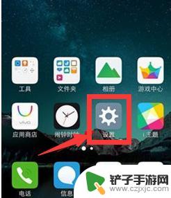 vivox9l手机钉钉如何与快手 vivo X9手机通过无线网络与电脑连接的步骤