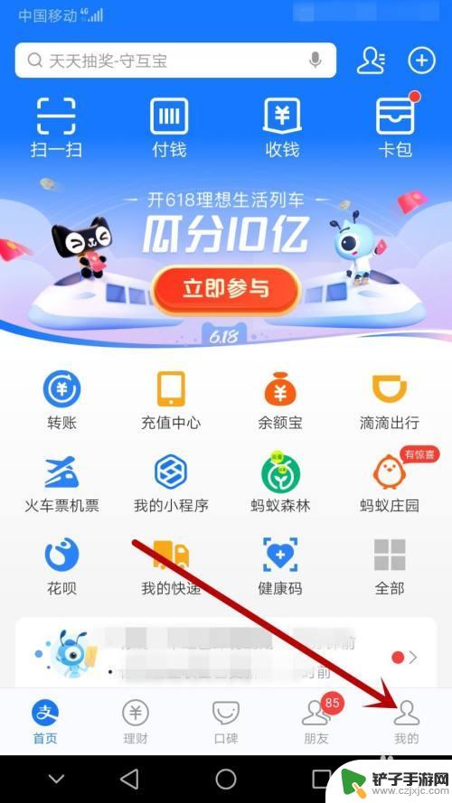 steam支付宝购买记录怎么查 支付宝如何查询Steam交易账单