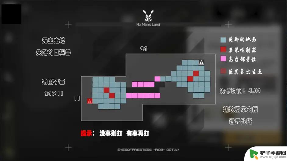 明日方舟 沙中之火 地图 明日方舟沙中之火全地图资源分布