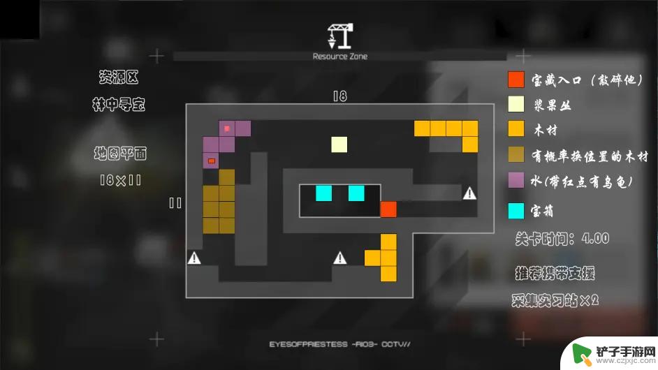 明日方舟 沙中之火 地图 明日方舟沙中之火全地图资源分布