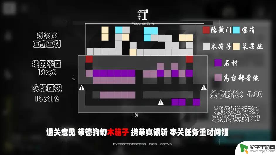 明日方舟 沙中之火 地图 明日方舟沙中之火全地图资源分布