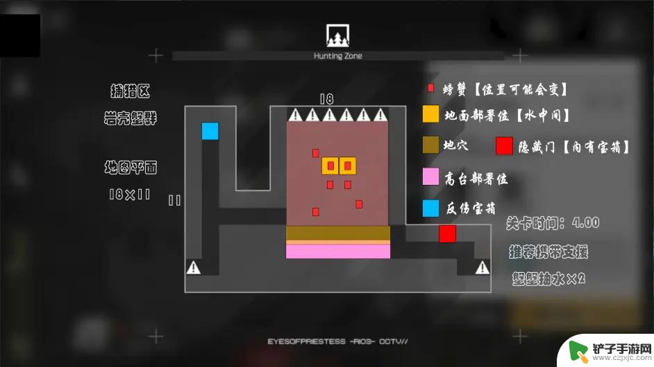 明日方舟 沙中之火 地图 明日方舟沙中之火全地图资源分布