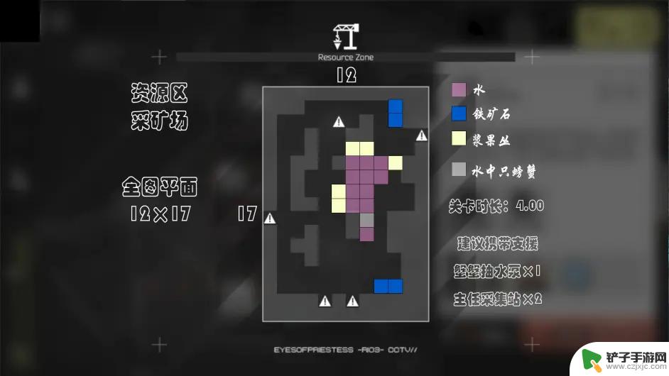 明日方舟 沙中之火 地图 明日方舟沙中之火全地图资源分布