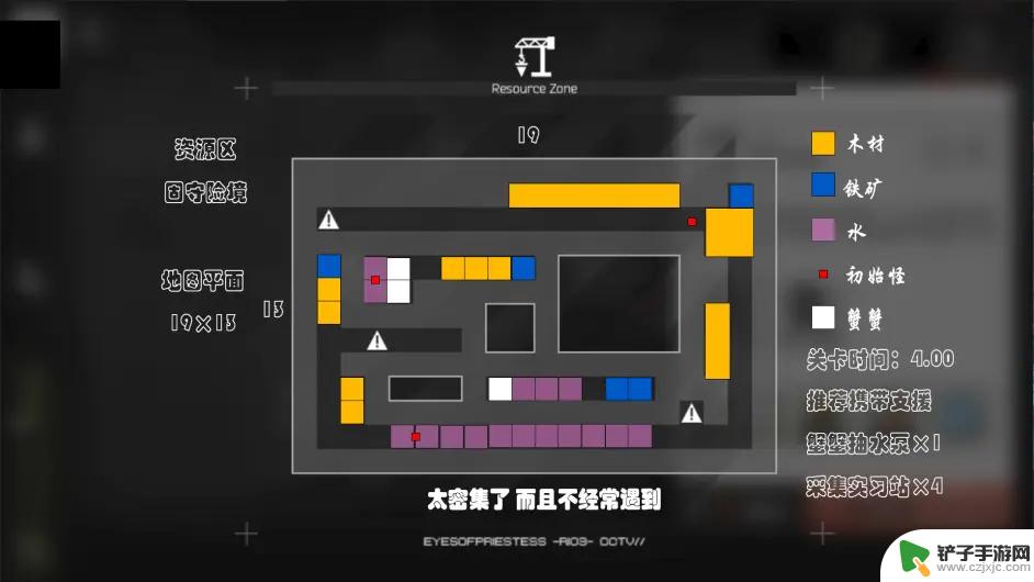 明日方舟 沙中之火 地图 明日方舟沙中之火全地图资源分布