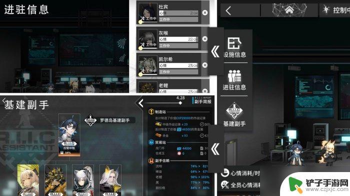 明日方舟三四星攻略 《明日方舟》基建系统详细解析