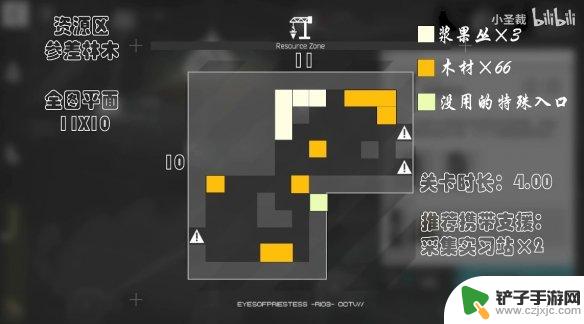 明日方舟 沙中之火 地图 明日方舟沙中之火全地图资源分布