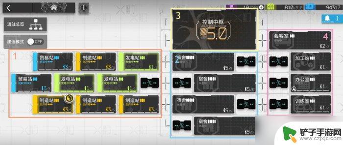 明日方舟三四星攻略 《明日方舟》基建系统详细解析