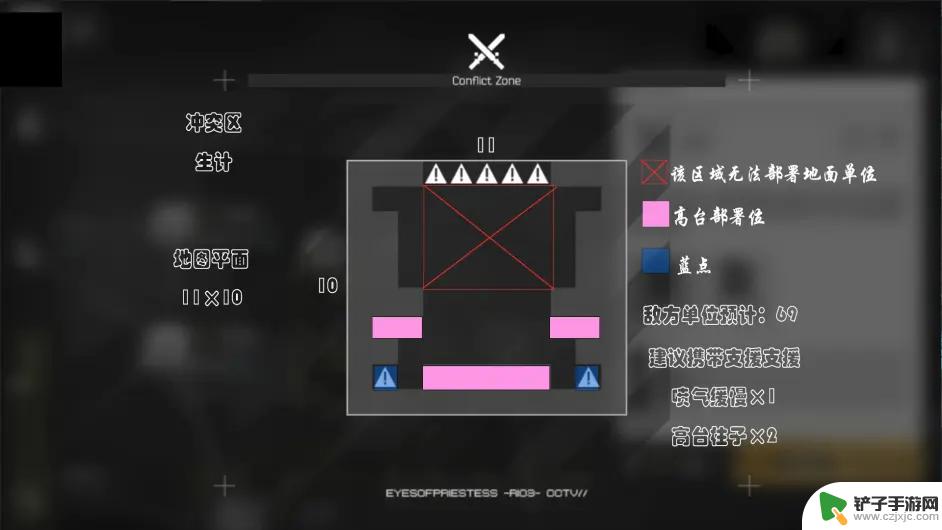 明日方舟 沙中之火 地图 明日方舟沙中之火全地图资源分布