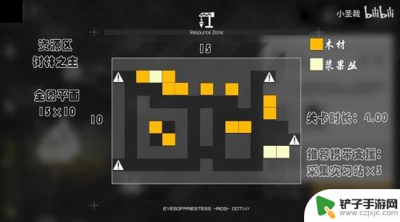 明日方舟 沙中之火 地图 明日方舟沙中之火全地图资源分布