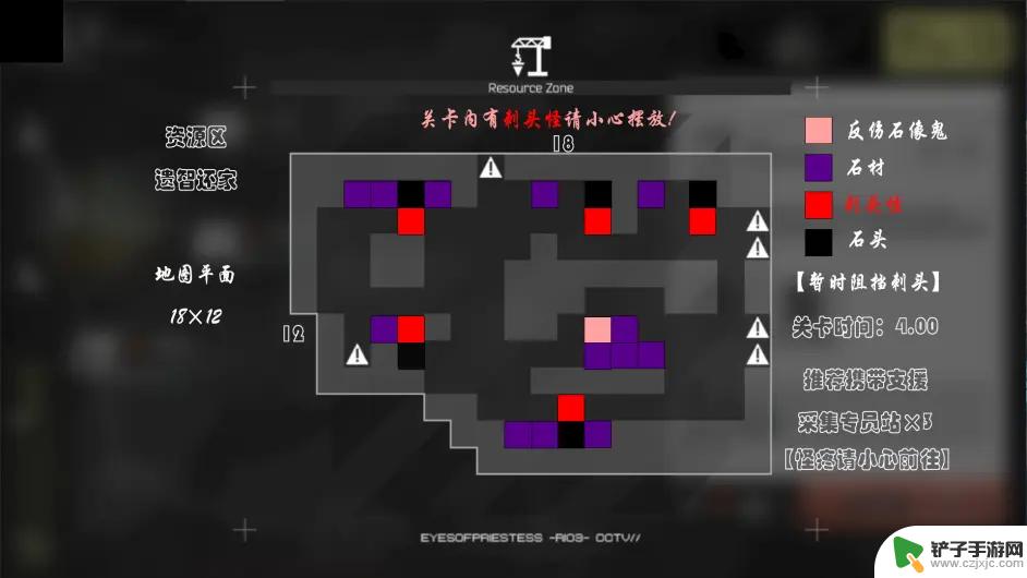 明日方舟 沙中之火 地图 明日方舟沙中之火全地图资源分布