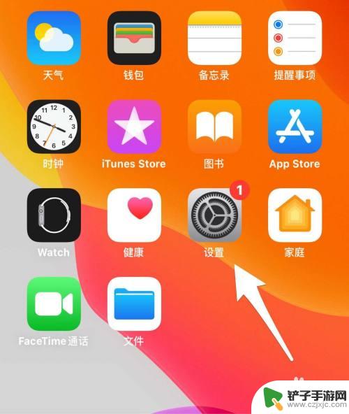 苹果手机怎么写语录 iPhone输入法如何设置自定义短语