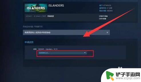 steam如何退款大包 steam游戏购买后如何退款申请流程